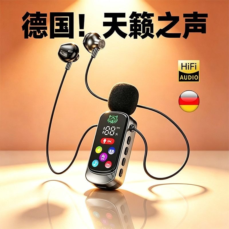 Berlin Voice mp3mp4 Walkman Student Edition High School Inglês Ouvindo Reprodução de Música 9.15