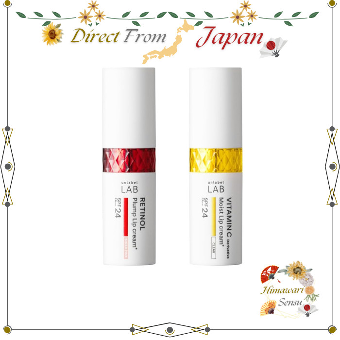 unlabel LAB R Plump V Moist UV Lip Cream Lip Care Moisturizing【 Direct from Japan 】