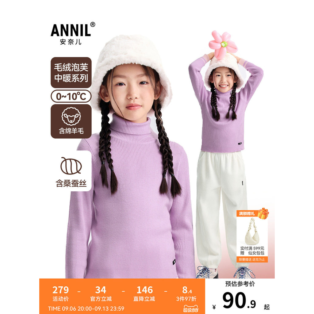 Anna roupas infantis meninos meninas lapela alta manga comprida camisola malhas inverno novo estilo quente elástico Clos