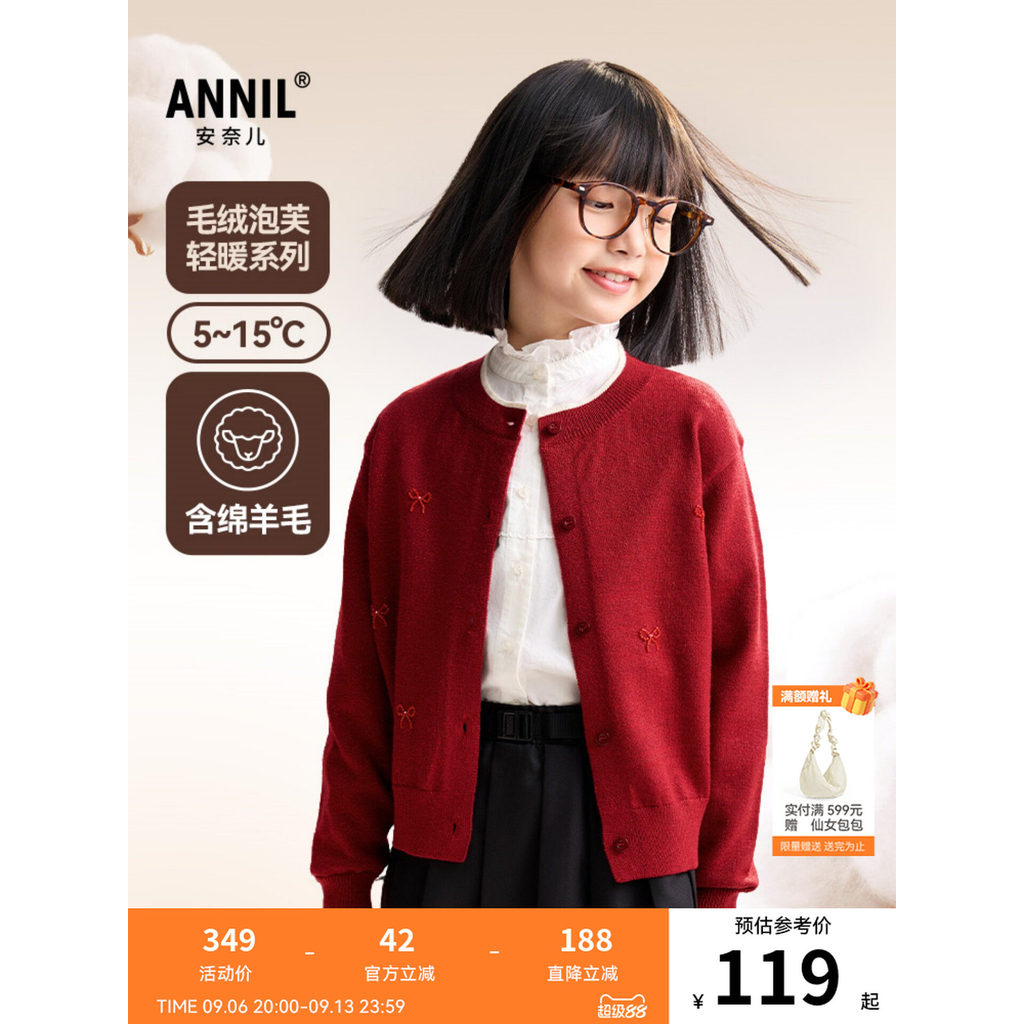 Anna roupas infantis meninas Cardigan camisola malhas outono novo estilo quente estilo Preppy luz elástica moda