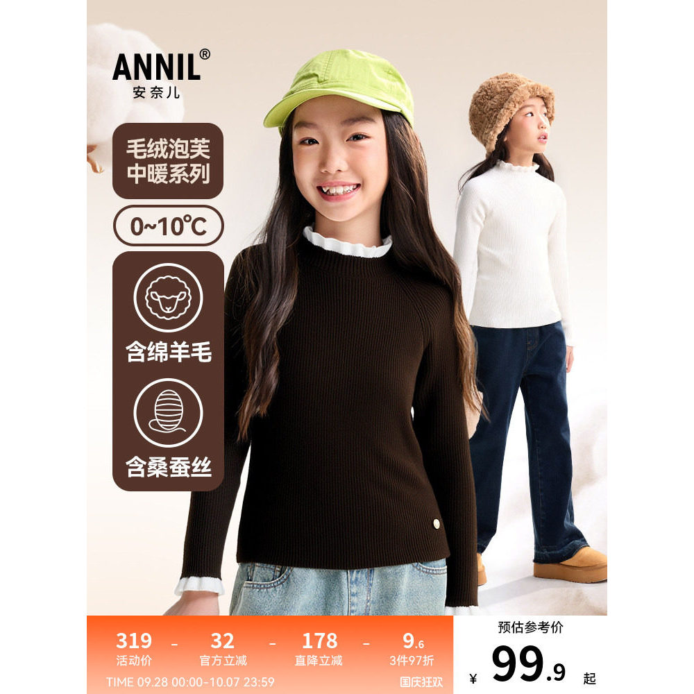 Anna roupas infantis para meninas suéter de manga comprida com gola média malhas inverno novo estilo elástico