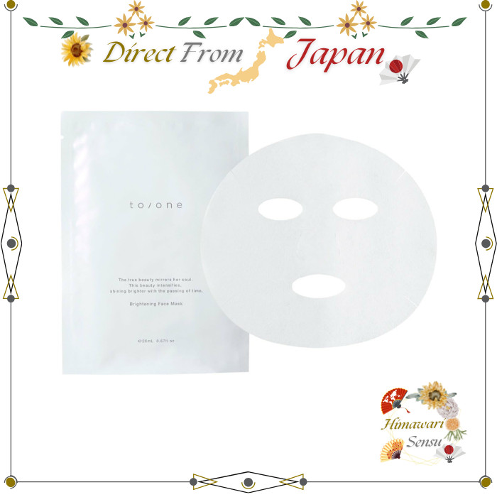 to/one brightening face mask with vitamin C and CICA for moisturizing care【 Direct from Japan 】