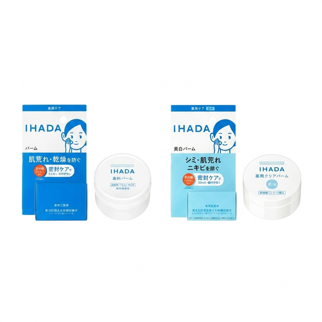 IHADA Medicated Balm Clear Balm for Sensitive Skin Moisturizing Acne Whitening Highly Purified Petrolatum from Japan