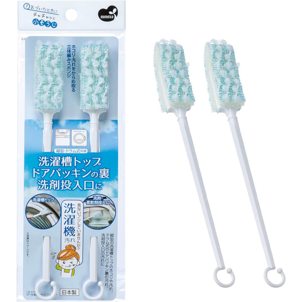 Mameita Washing machine Sumiko cleaner, 2-pack, white, made in Japan Washing tank, detergent inlet, dirt, dust removal