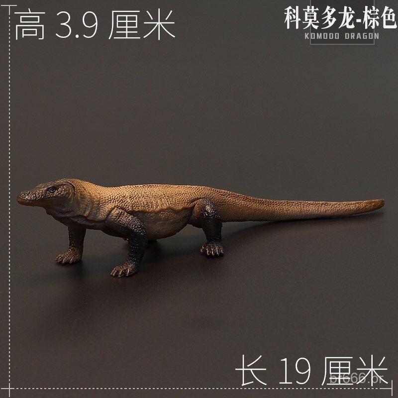 Brinquedo de modelo de animal de simulação para crianças, réptil, crocodilo de Komodo, dragão de Komodo, sólido.