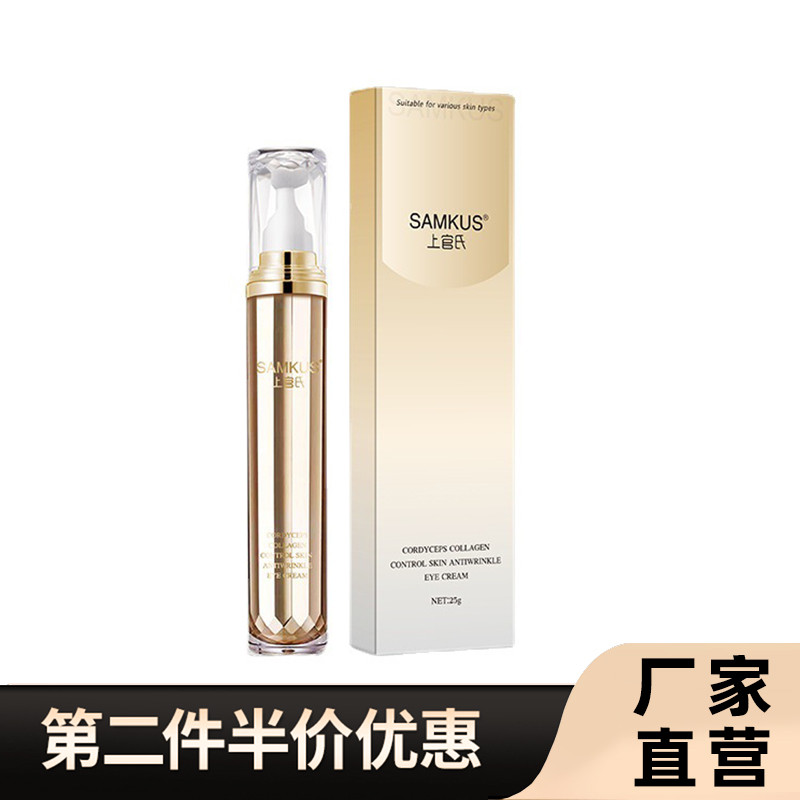 Produto autêntico Compre Shangguan's Deer Collagen Cordyceps Antirrugas Creme para os olhos Massagem Rollerball Light F