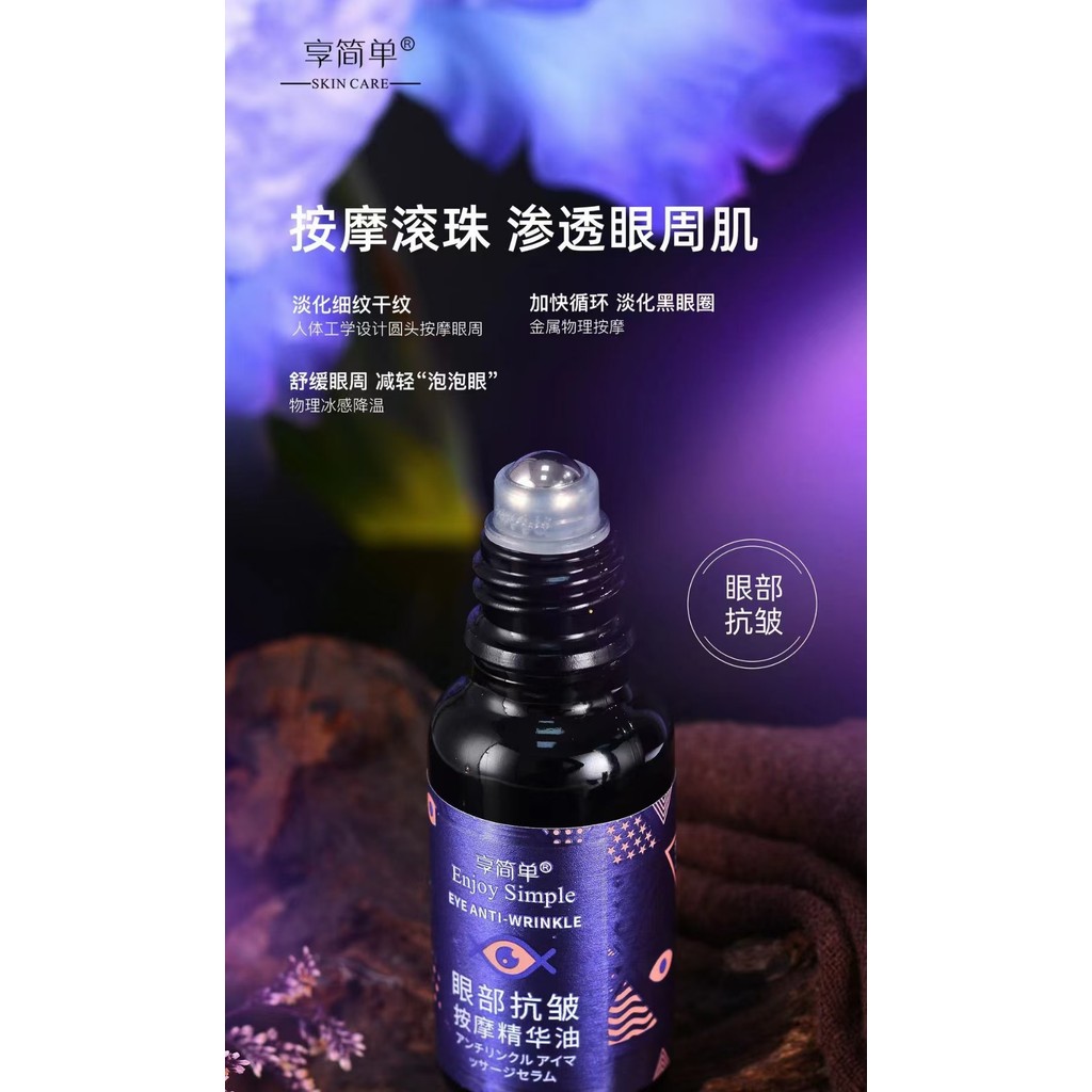 Creme para os olhos com óleo essencial para massagem nos olhos enviado acima de 29 yuans não suporta devoluções