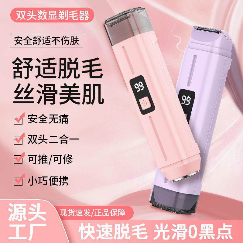 [Affordable choice] Popular electric shaver for men and women, specialized for underarm and private areas, suitable for