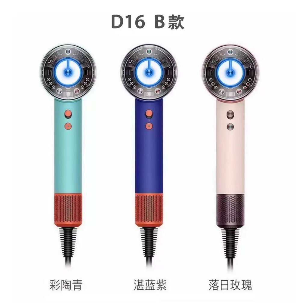 D16Bladeless hollow blue light negative ion hair dryer electric variable frequency high airflow hot and cold air