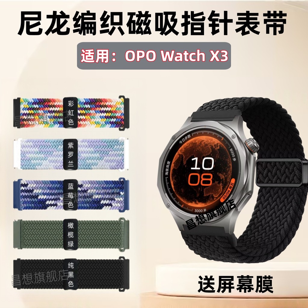 Adequado para OPPO Watch X3 Strap X3mini Smart Watch Pulseira de malha watchx Card Pin Substituição Pulseira Relógio S F