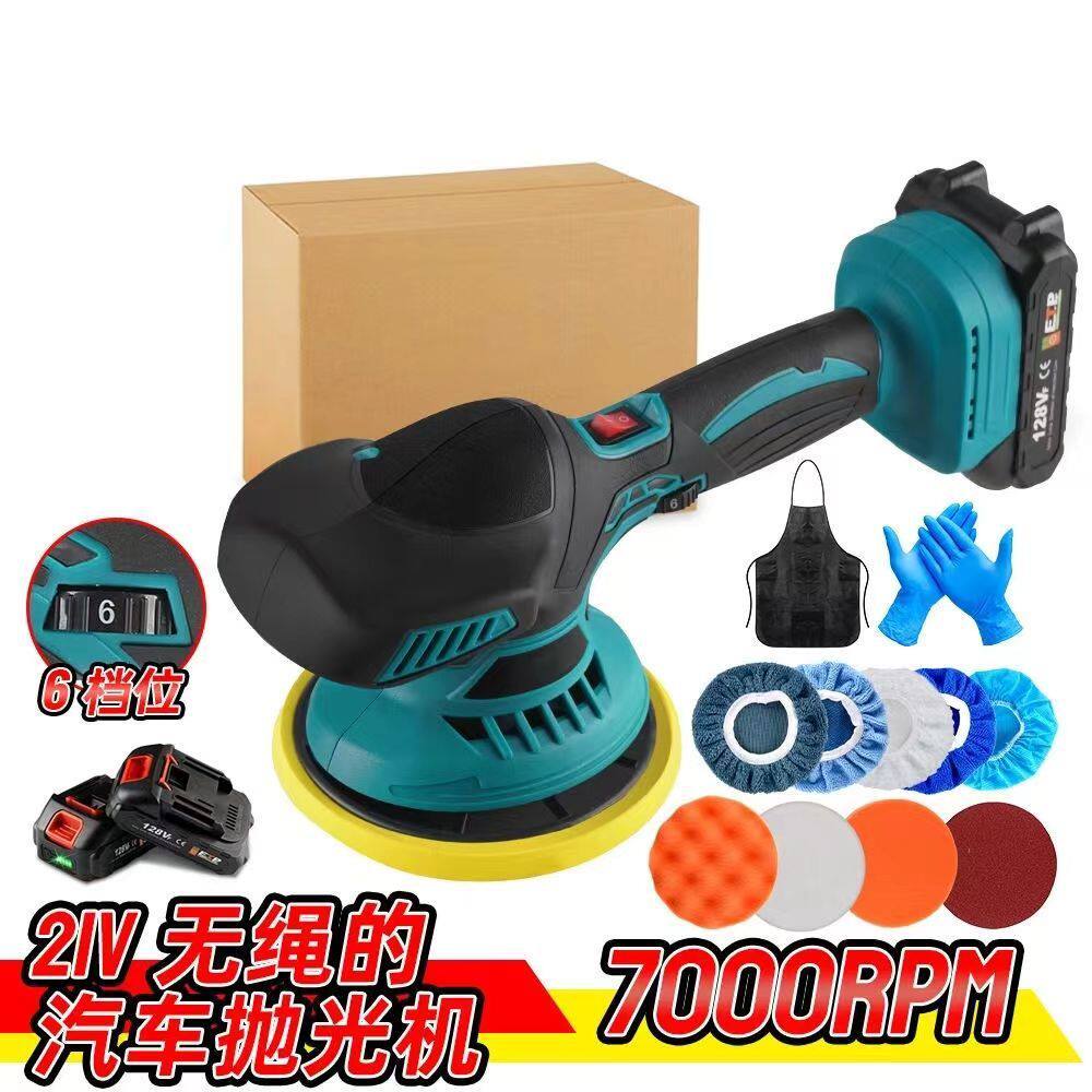 [Boutique] Car electric waxing machine, wireless pneumatic small household floor polishing rechargeable car polishing to