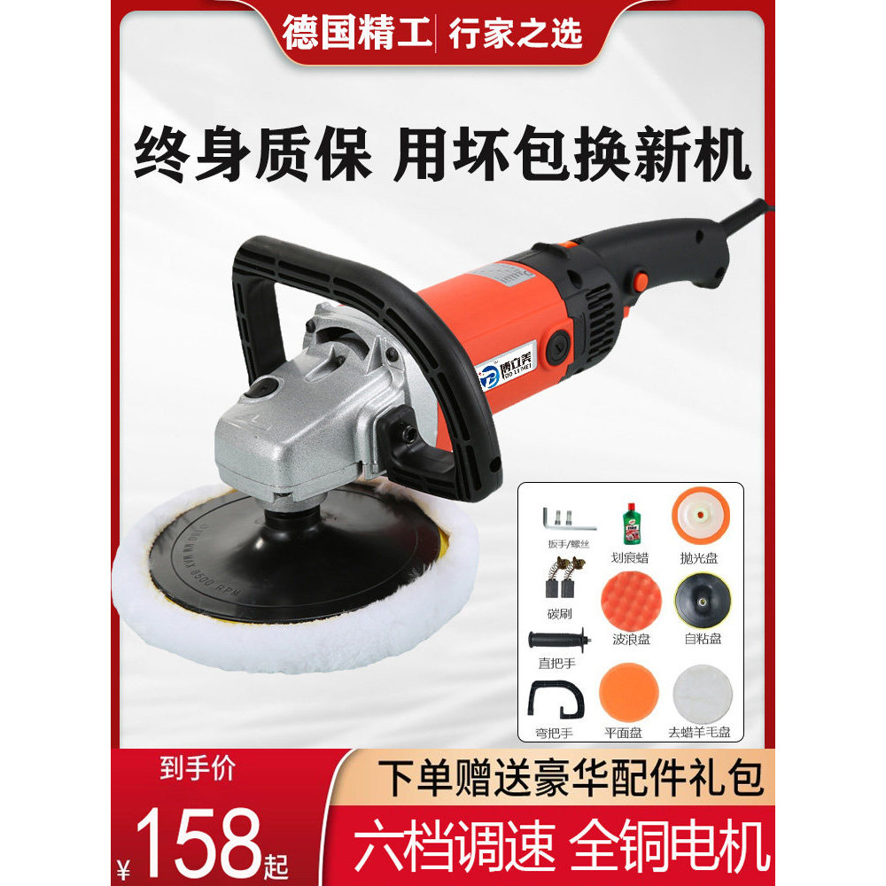 [Good Deals] Car polishing machine, car waxing machine, glaze sealing and waxing polishing machine, marble floo