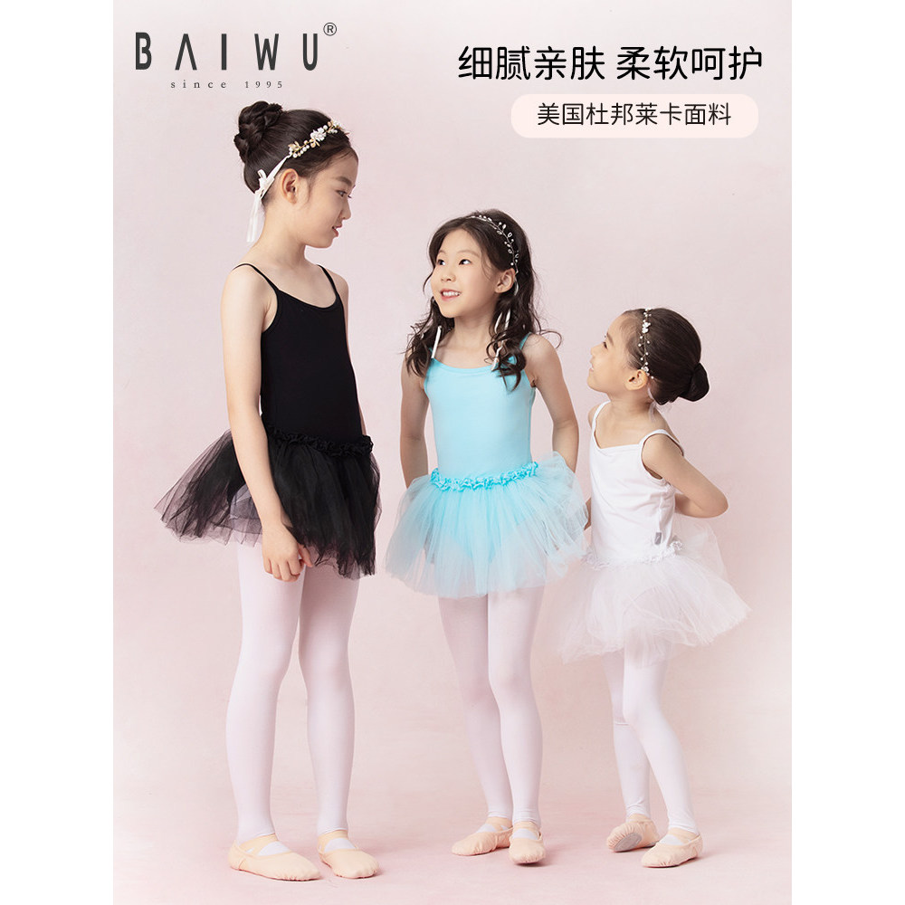 Cypress House Ballet Dance Infantil Sling Saia de gaze de uma peça Body Practice Performance Gaze Pettiskirt116243506