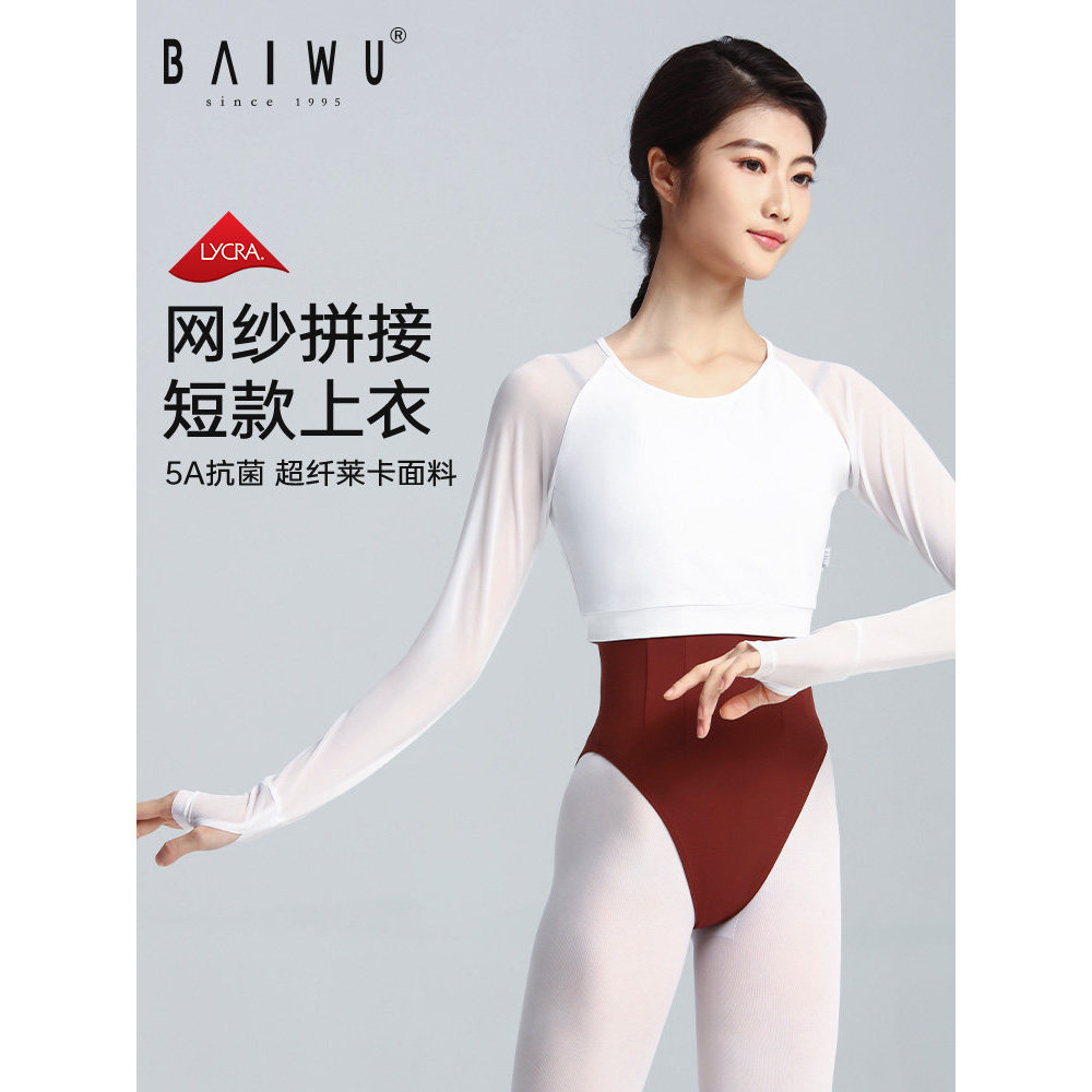 Cypress House Dance Practice Malha Costura Manga Comprida Top Treinamento Fitness Curto Slim-fit Roupas de Yoga116120009