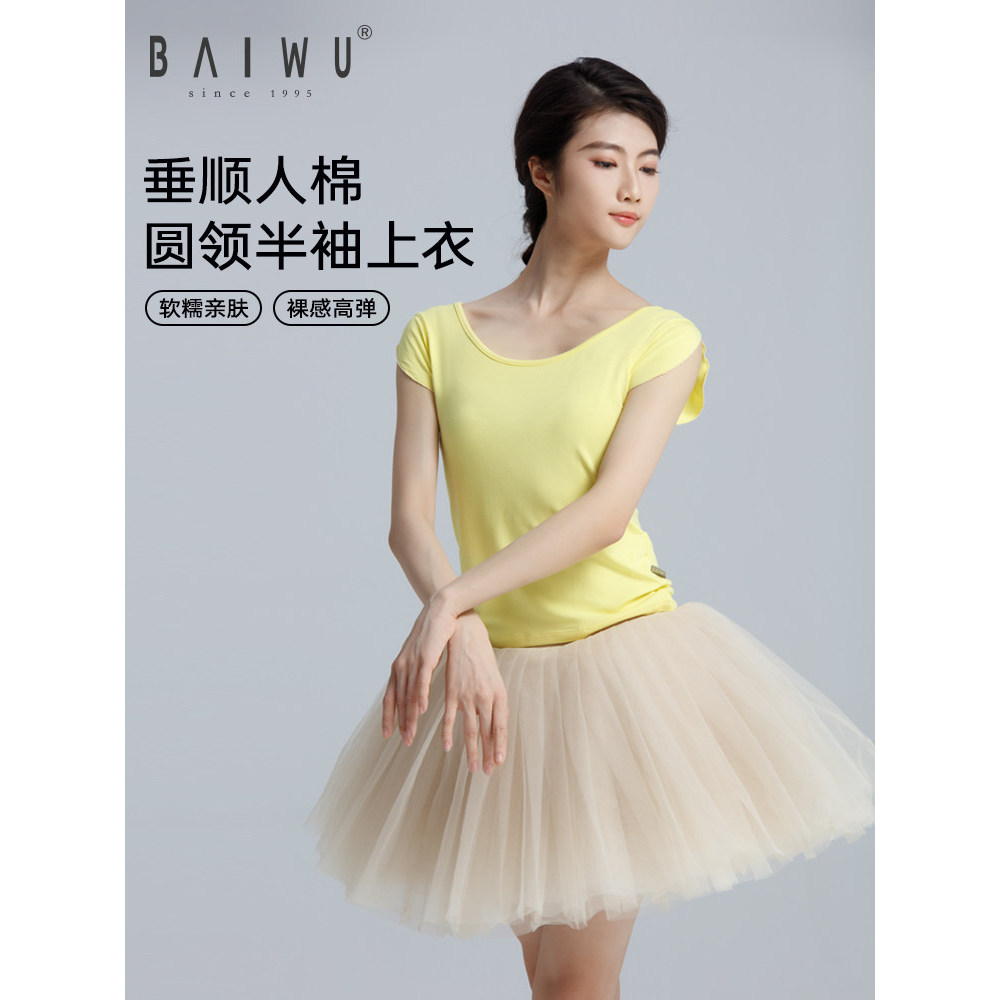 Cypress House Ballet Dance Practice Yoga Manga Curta Top Espartilho Slimmer Look Camiseta Feminina Adulto11111227