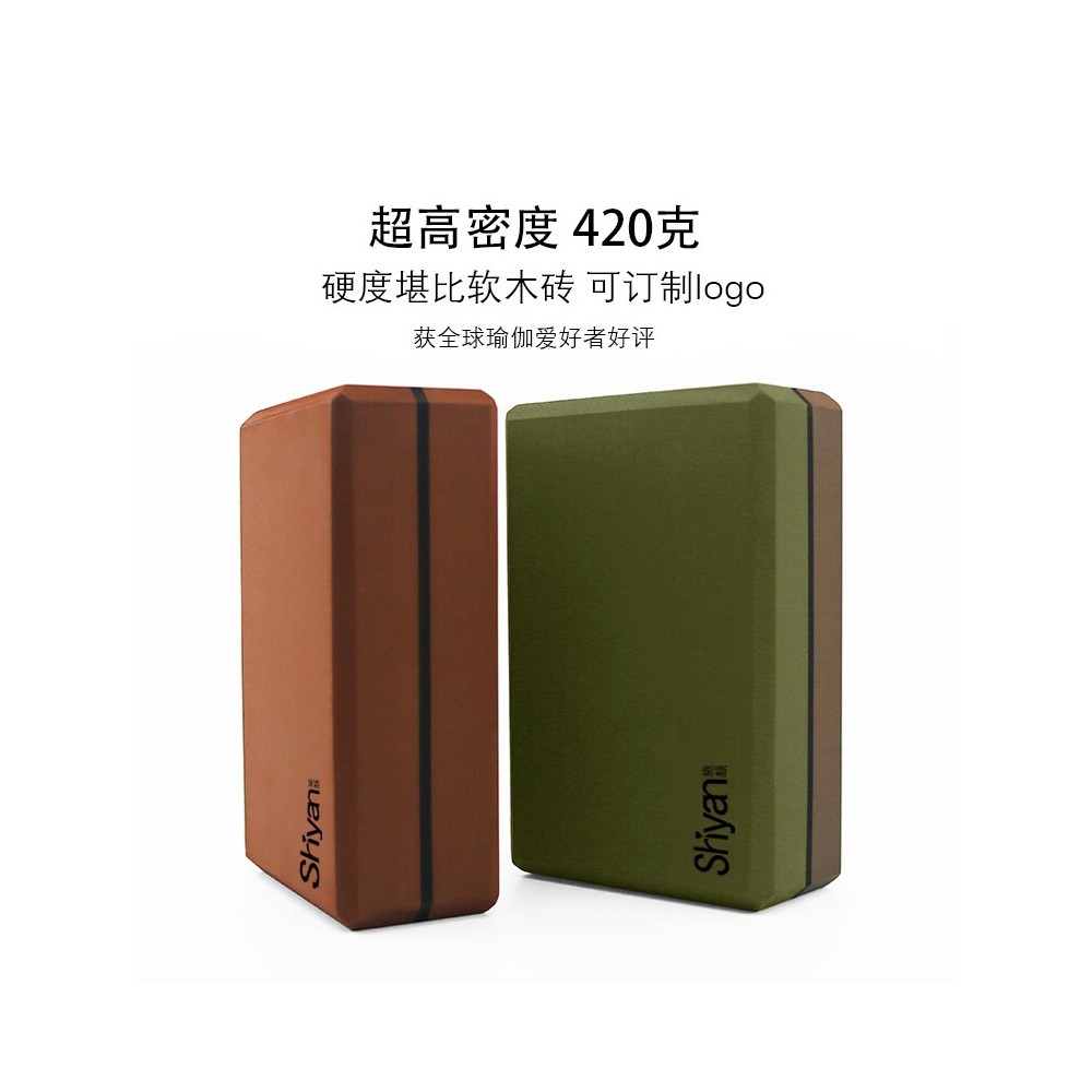 Tijolo de ioga 420g Tijolo de ioga de alta densidade Hata Yoga Brick Weighted Boutique 正 Iyenger Professional Aids