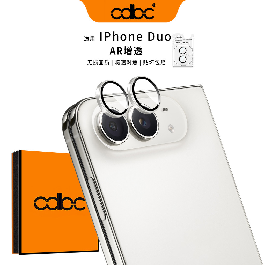 cdbc Precision Cut Eagle Eye Filme De Lente De Câmera Para iPhone Duo , Anel De Liga Com Vidro Temperado Anti-Reflexo AR