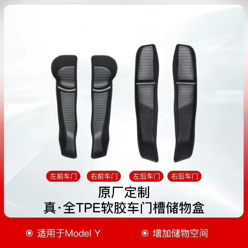 [Oferta especial por tempo limitado] Versão de renovação Tesla MODEL3 Novo estilo Caixa de armazenamento de porta de mei