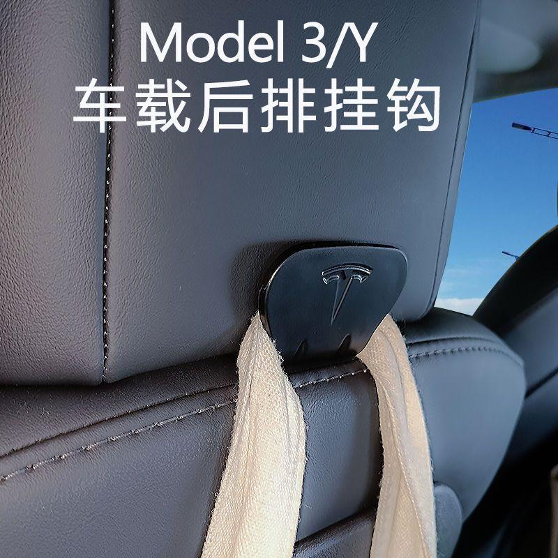 [Promoção especial] Dedicado Tesla modelY3 Gancho Assento dianteiro Carro Armazenamento Modificação Acessórios Ya Ferram