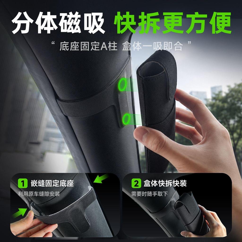 [Desconto Super econômico] Adequado para Tesla Huanxin Model3/Y/YL A-pilar Estojo de óculos magnético Armazenamento de ó