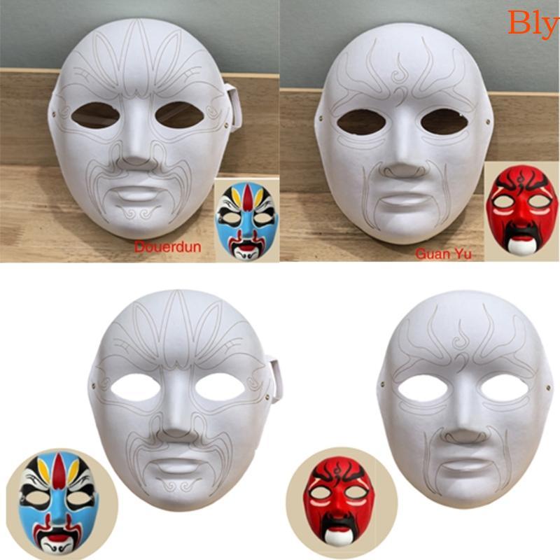 Bly Paper Mache Full Face Branco Liso Pintável Carnavais Masquerades