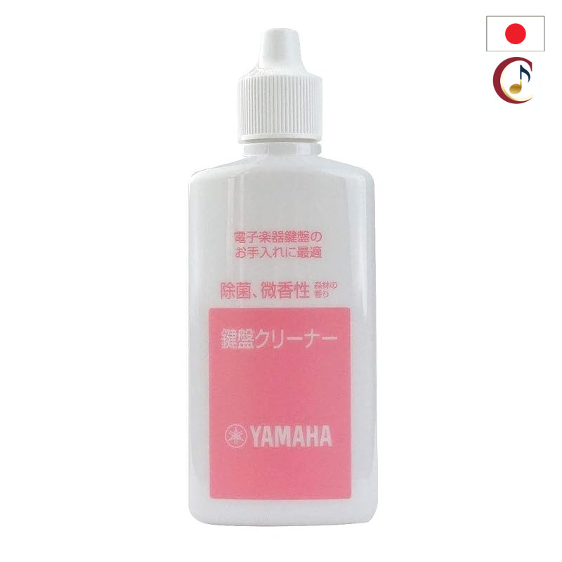 Yamaha KC-01 Keyboard Cleaner for Electronic Keyboard Instruments/From Japan /100% Authentic Guaranteed