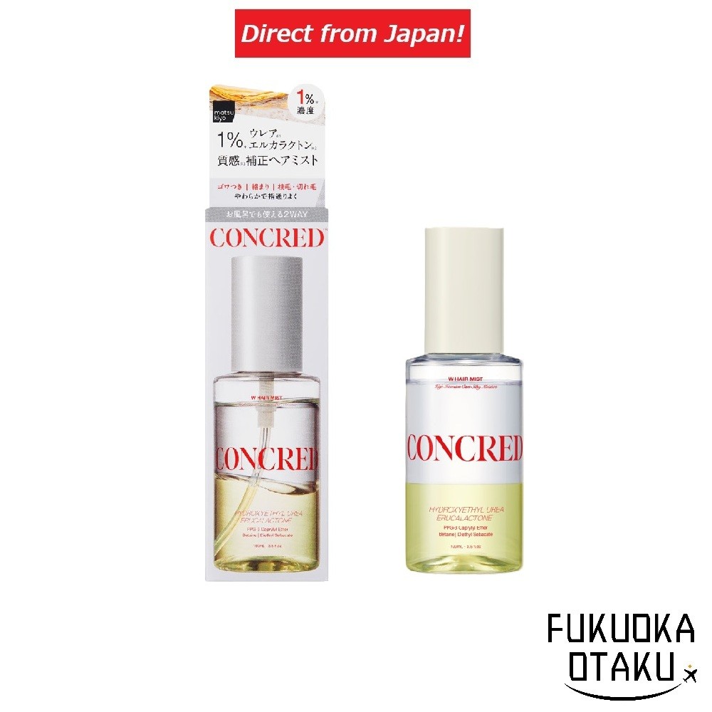 CONCRED High Intensive Care Hair Mist Cuidados Com Os Cabelos Japãodireto do Japão