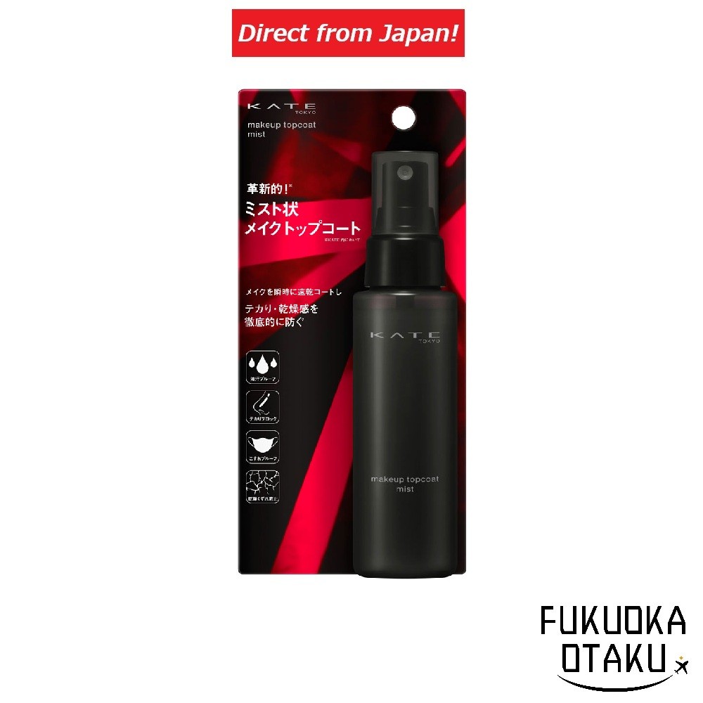 KATE Spray Fixador Top Coat Mist controle de brilho Japão【Direto do Japão】
