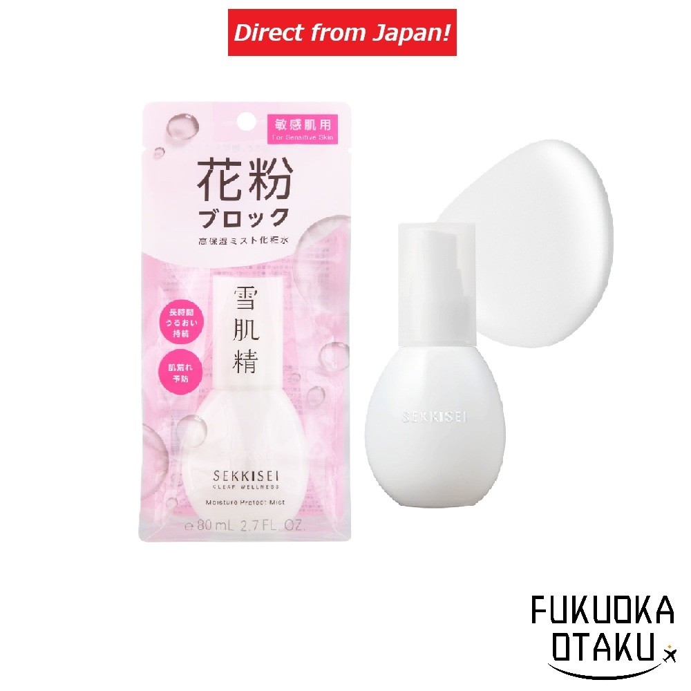 KOSE SEKKISEI Clear Wellness Aller Mild Mist Bruma Hidratante Pele Sensível Made in Japan【Direto do Japão】