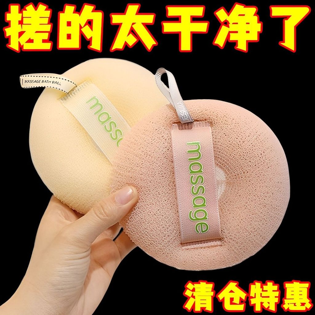 High-End estilo japonês massagem banho bola esfregando banho ferramenta útil esfoliante esfregando banho esfregando lama