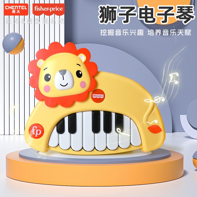 Fisher-Price leão dedo teclado eletrônico brinquedos do bebê educação precoce música educacional em pé Piano brinquedos