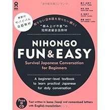 Nihongo Fun&Easy: Survival Japanese Conversation For Beginners ?? ???