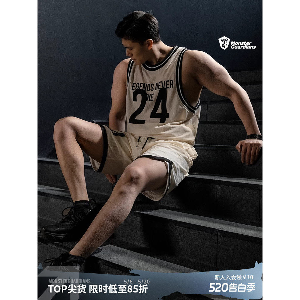 Colete esportivo de basquete Monster Guardians masculino verão No 24 Jersey Suit Sem Mangas Gym Wear MSGD