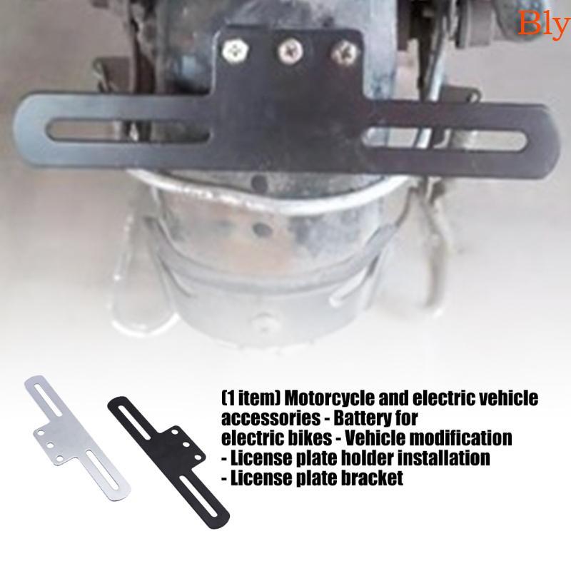 Suporte De Placa Traseira De Metal Bly Para Motocicleta Ou Bicicleta Elétrica Montagem De Substituição Com Design Único