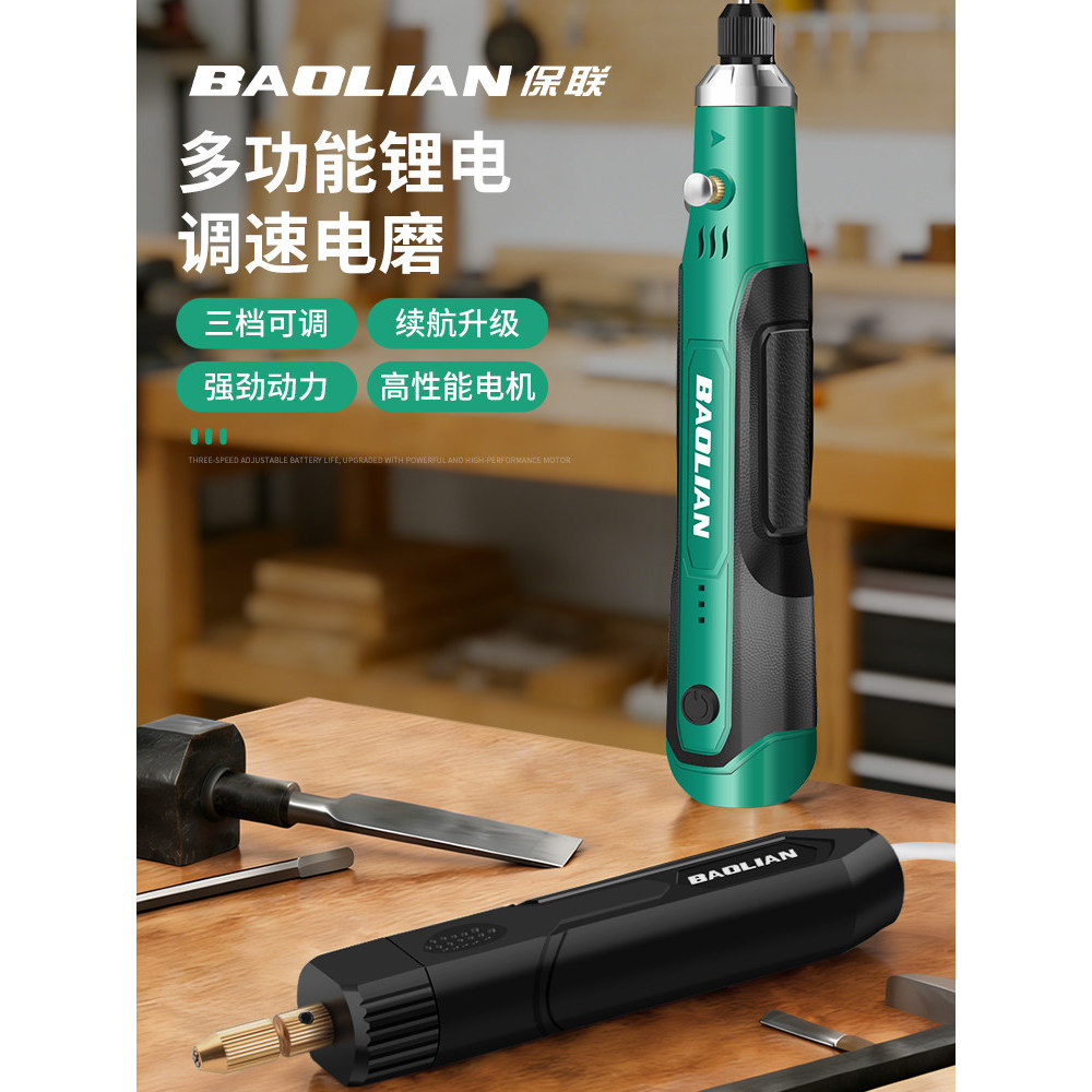 [Preferred] Electric grinder, small handheld electric polishing machine, jade polishing tool, professional engraving and