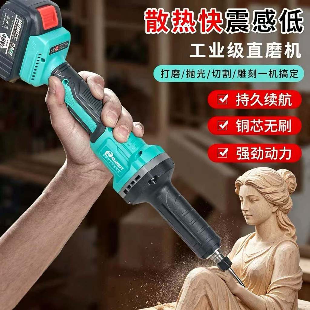 [Recommended] Dayi Electric Straight Grinder Brushless Cutting Handheld Polishing Grinder Lithium Battery Engraving Mach