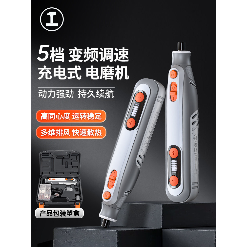 [Special offer] Green Forest Electric Grinder - Small Electric Household Handheld Carving Tool, Jade Polishing Pen, Poli