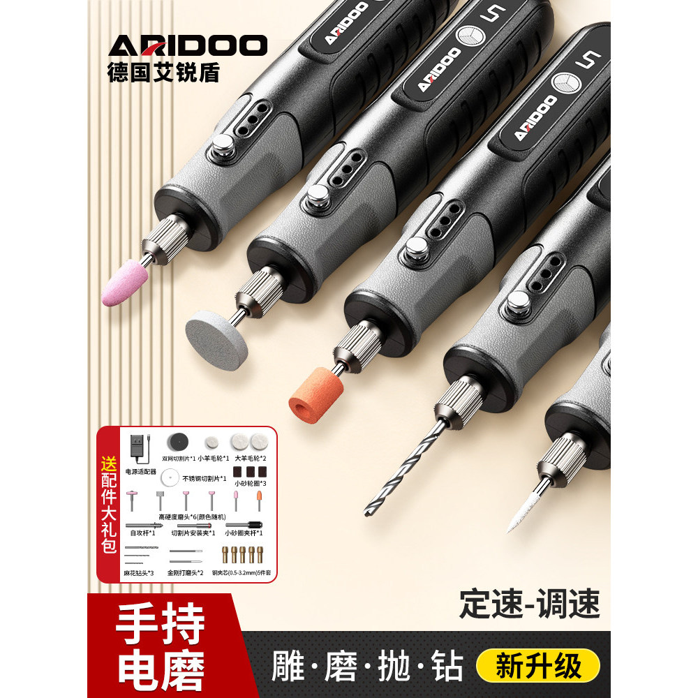 [Authentic] Electric grinder, small handheld polishing machine, polishing tool, carving electric tool set, jade small el
