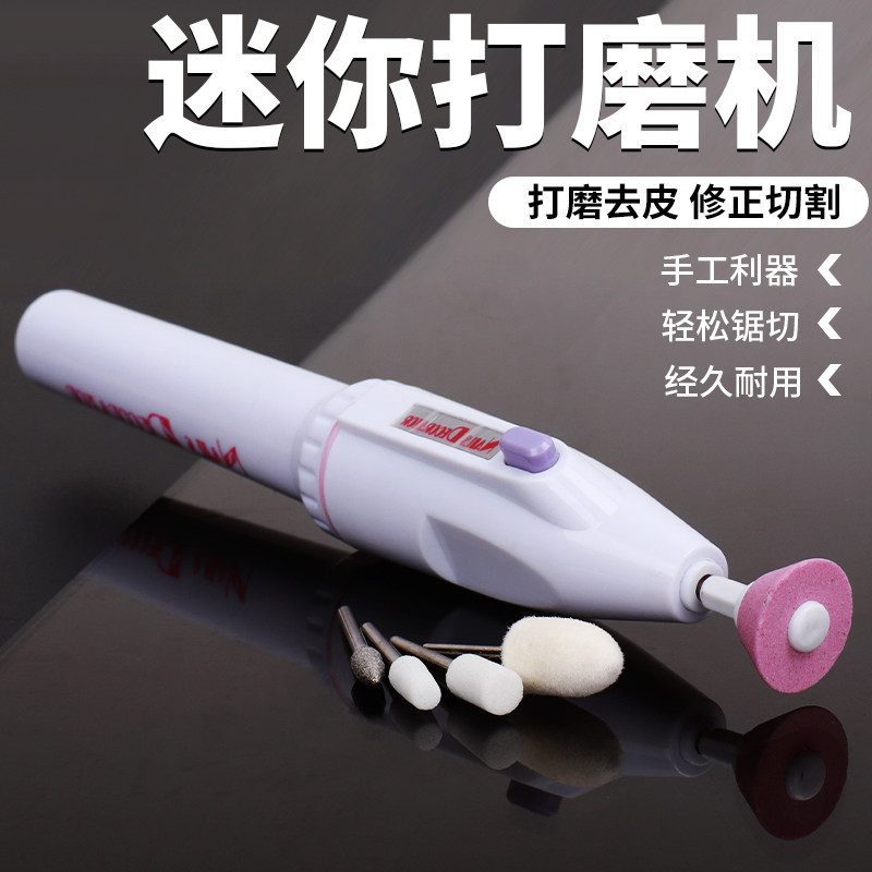 [Spot Goods] Mini electric grinder, handheld electric polishing machine for manicure, polishing, dental care, jade polis