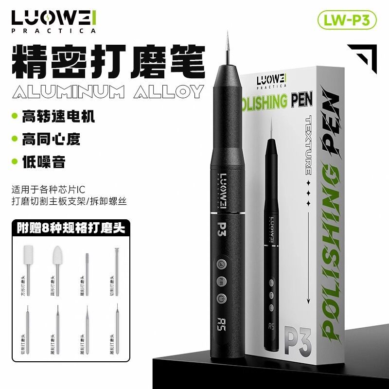 [Featured Selection] Lowe P3Smart Electric Grinding Pen for Polishing, Cutting, Drilling, and Engraving - Wireless Mini