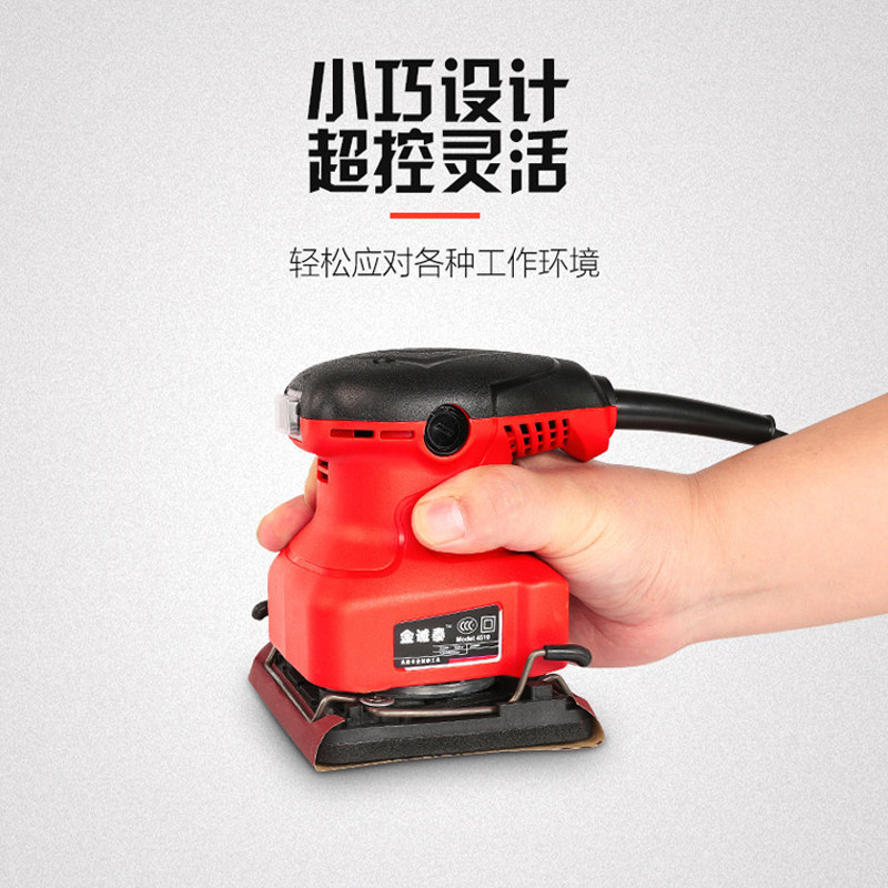 [Good Quality] Flat sanding machine, grinder, wall grinder, electric multi-functional wall polishing sandpaper machine,