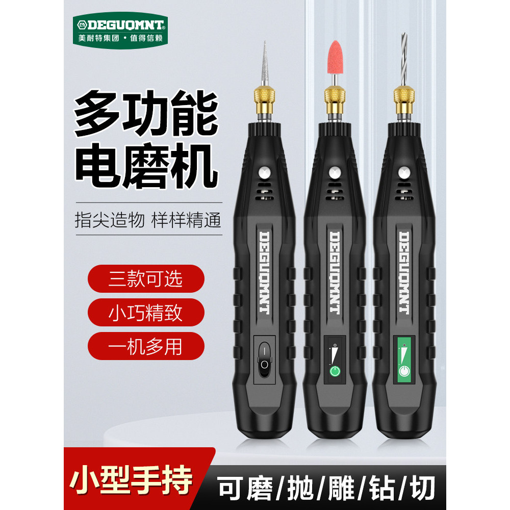 [Preferred] Electric grinder, small handheld polishing machine, electric engraving tool, jade and wood carving mini elec