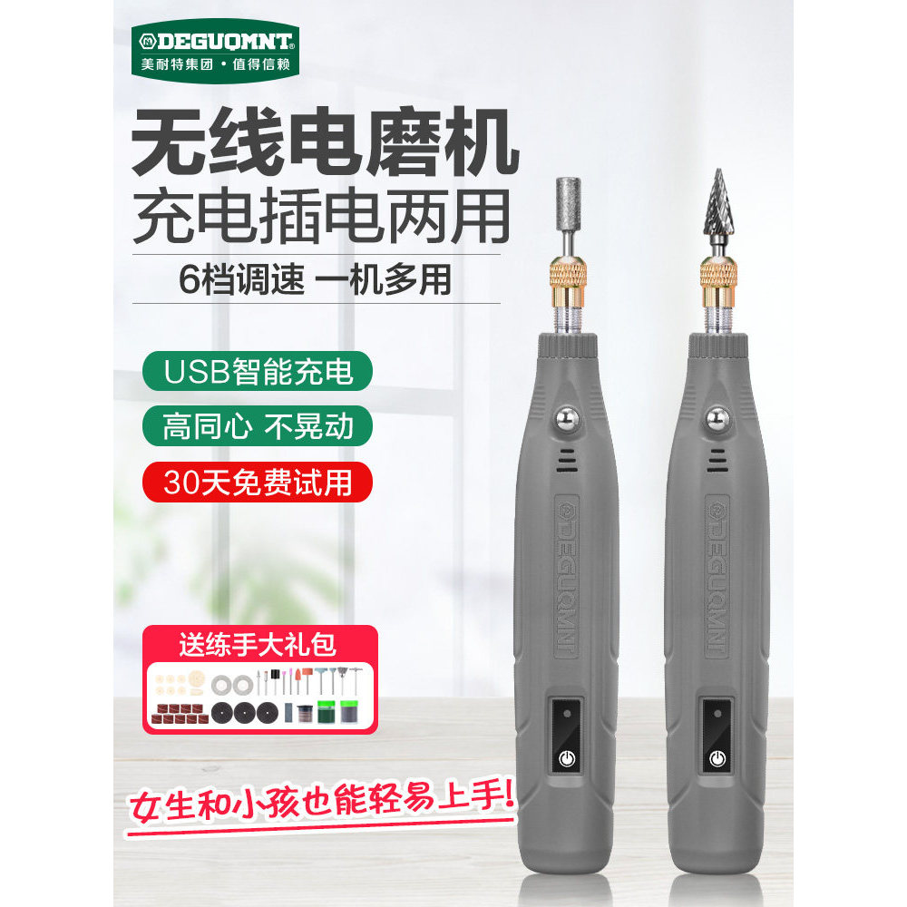 [Good Quality] Rechargeable electric grinder, small cutting, grinding, and polishing tool, electric tool for drilling pe