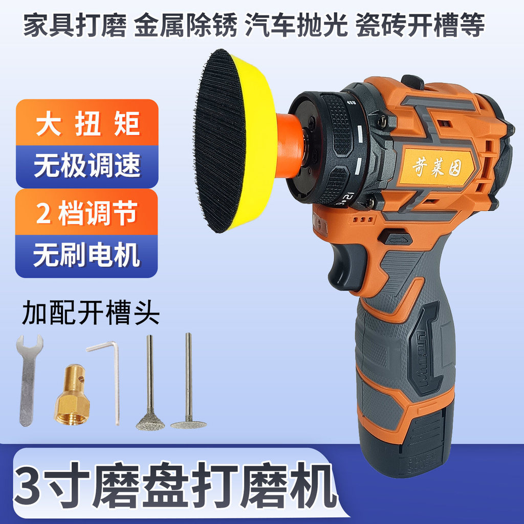 [Preferred] Electric grinder for wood and metal polishing and grinding, brushless lithium battery polishing machine, han