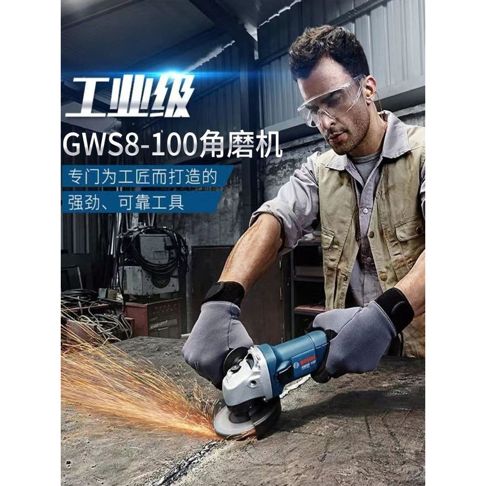 [Boutique] Professional-grade angle grinder GWS8-100High-power cutting, polishing, and grinding machine, electric handhe