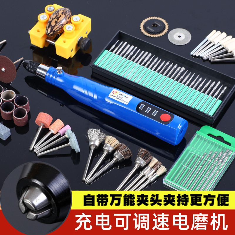 [Good Deals] Rechargeable electric grinder, small handheld polishing machine, electric cutting tool for jade and wood ca