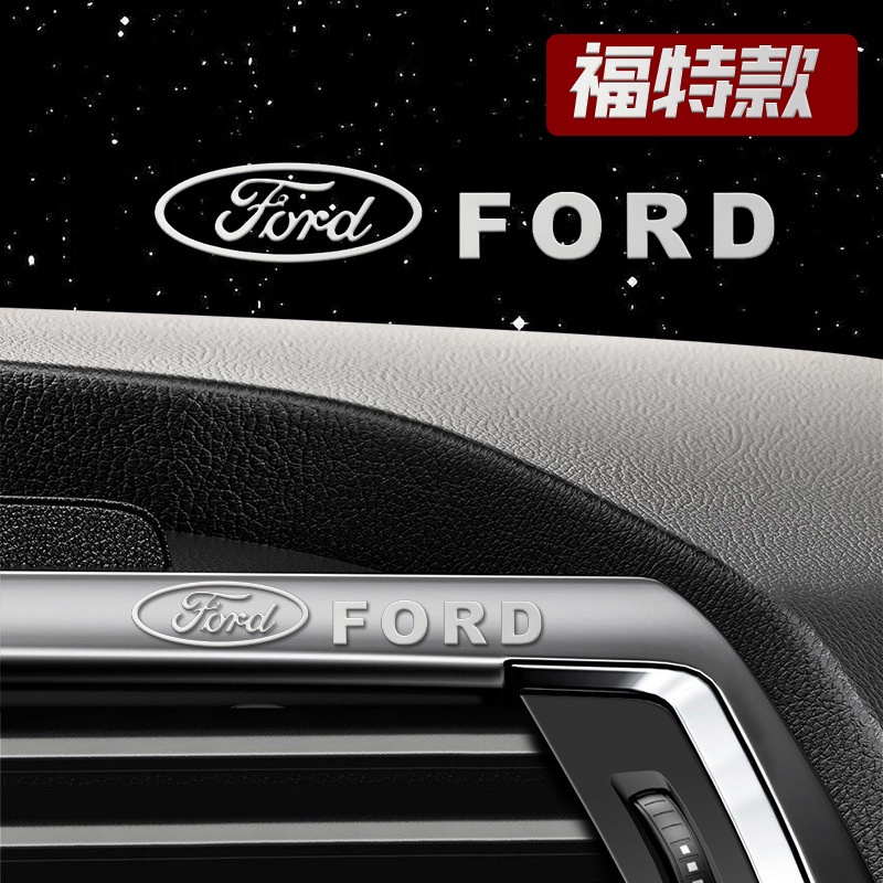 4/8/12pcs Decalques Metálicos Da Marca De Carros Com Revestimento De Prata Decalque Do Painel De Controle De Áudio Automático Para O Ford Fiesta Ranger T6/T7/T8 Focus Everest Ecosport Ka