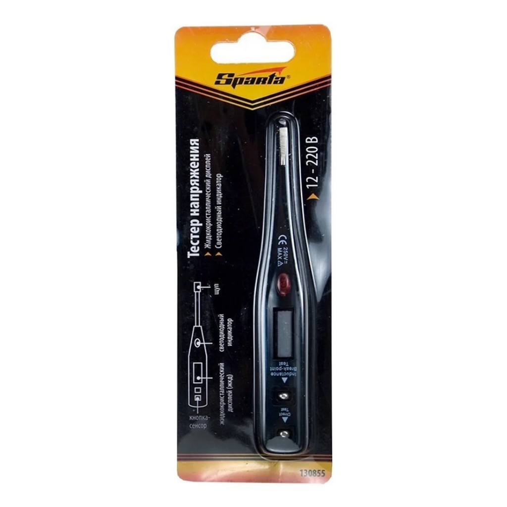 Chave Multi Teste Digital Sparta 12-220v