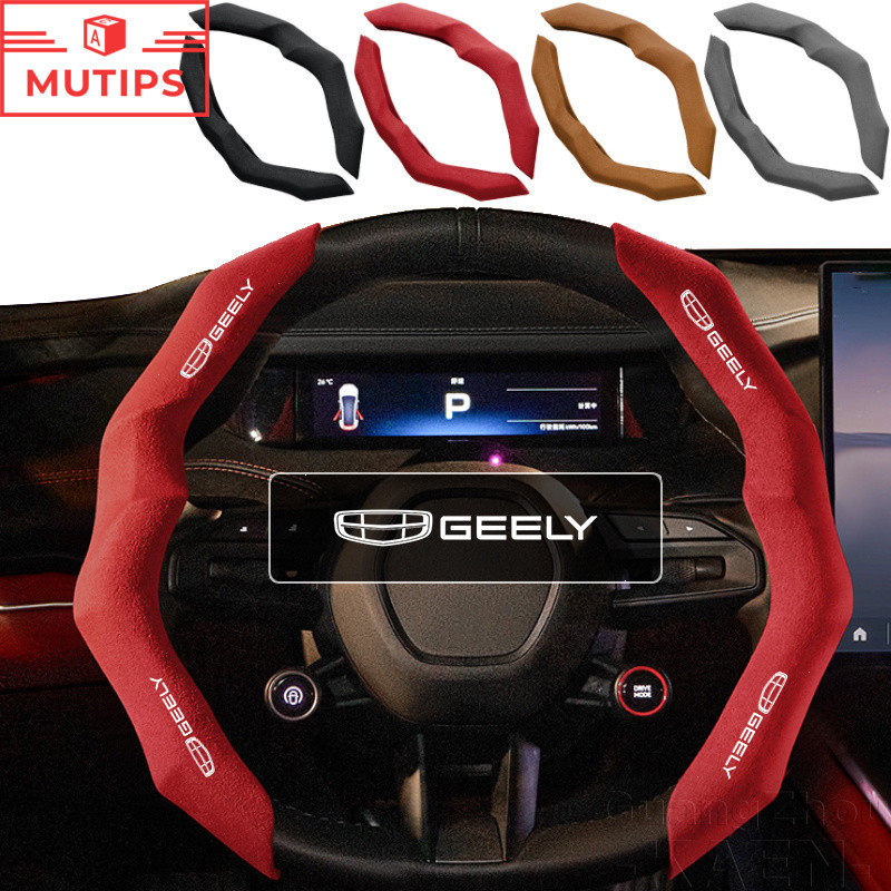 Geely Capa De Volante De Carro Antiderrapante Conforto Camurça Direção Para Coolray Emgrand 2025