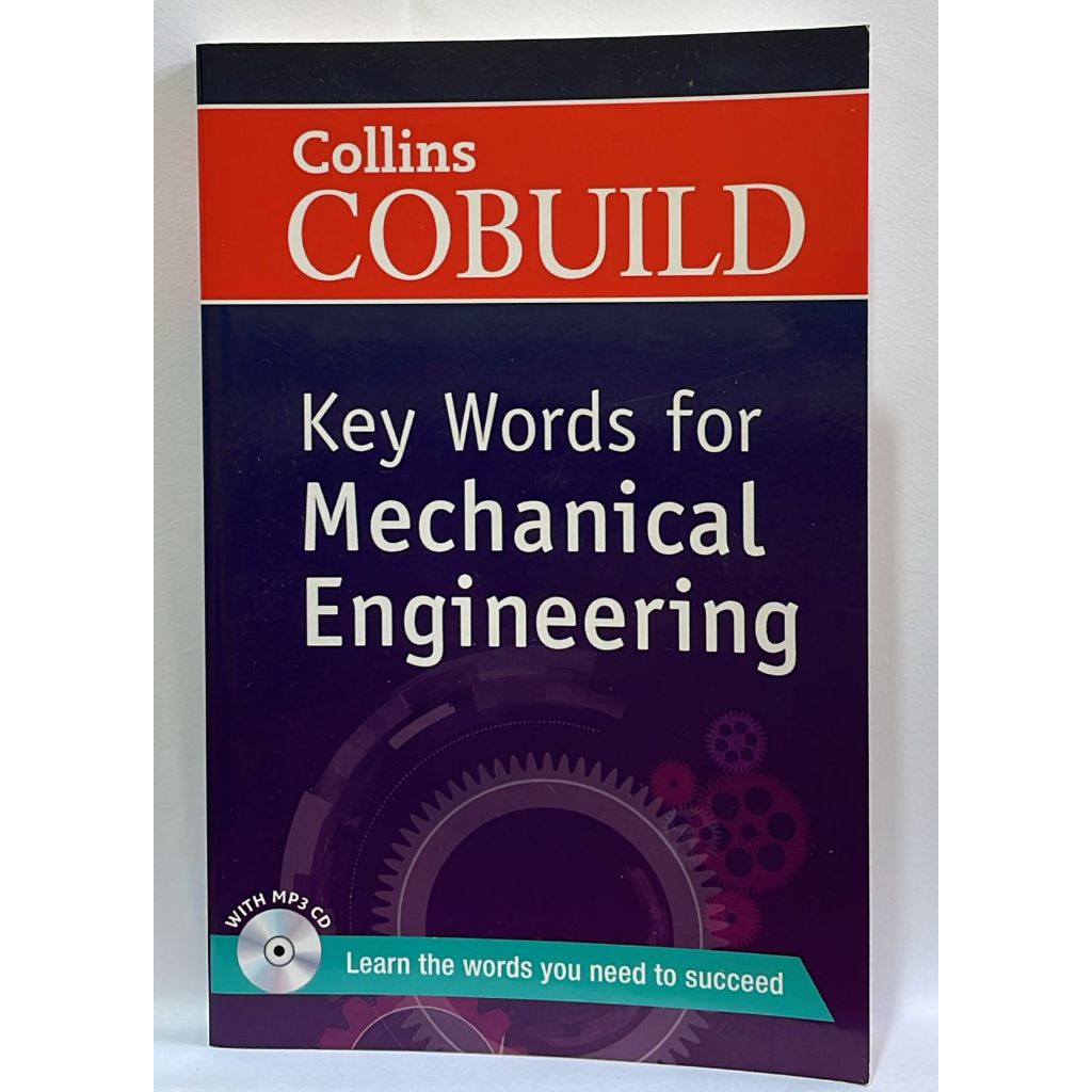 Key Words for Mechanical Engineering